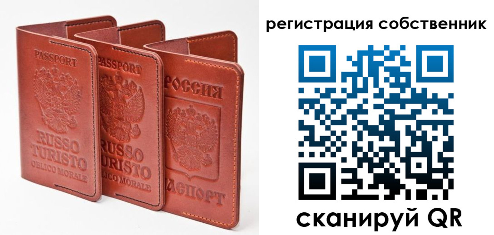 прописка поиск в Вязниках