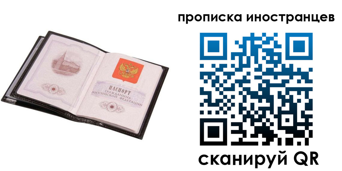 временная регистрация адрес в Вязниках